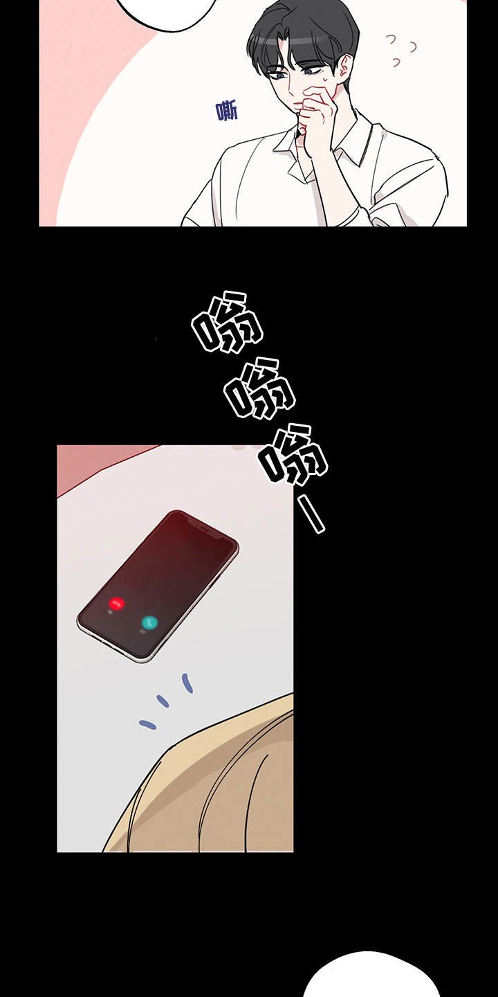 第2章：搭讪