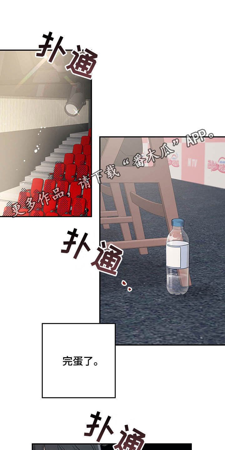 第20章：恋爱过程