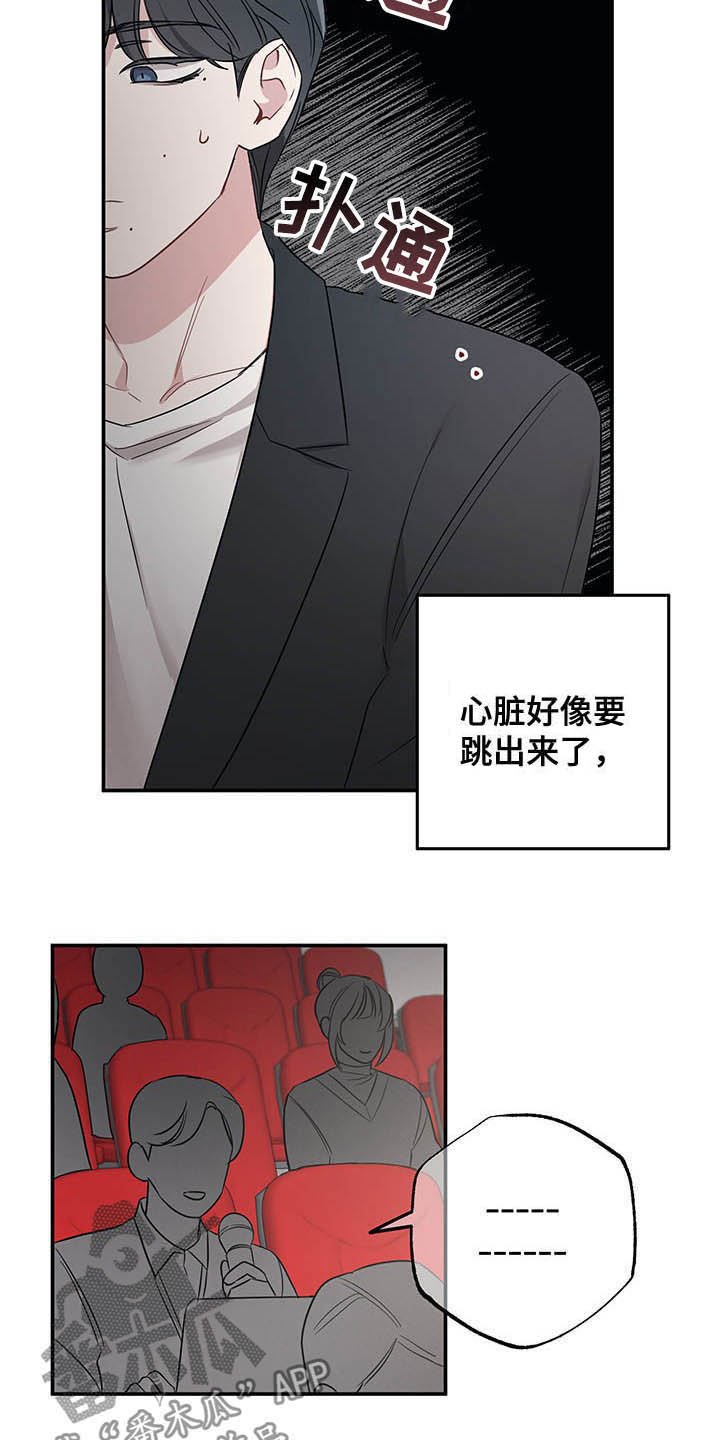 第20章：恋爱过程