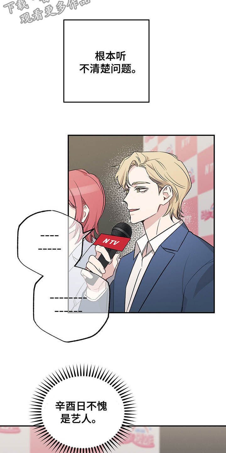 第20章：恋爱过程