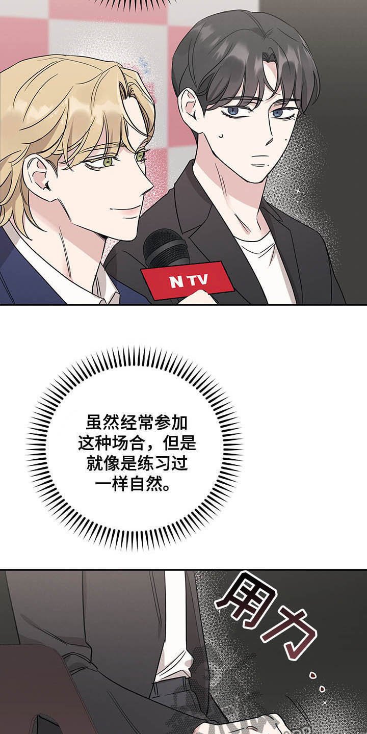 第20章：恋爱过程