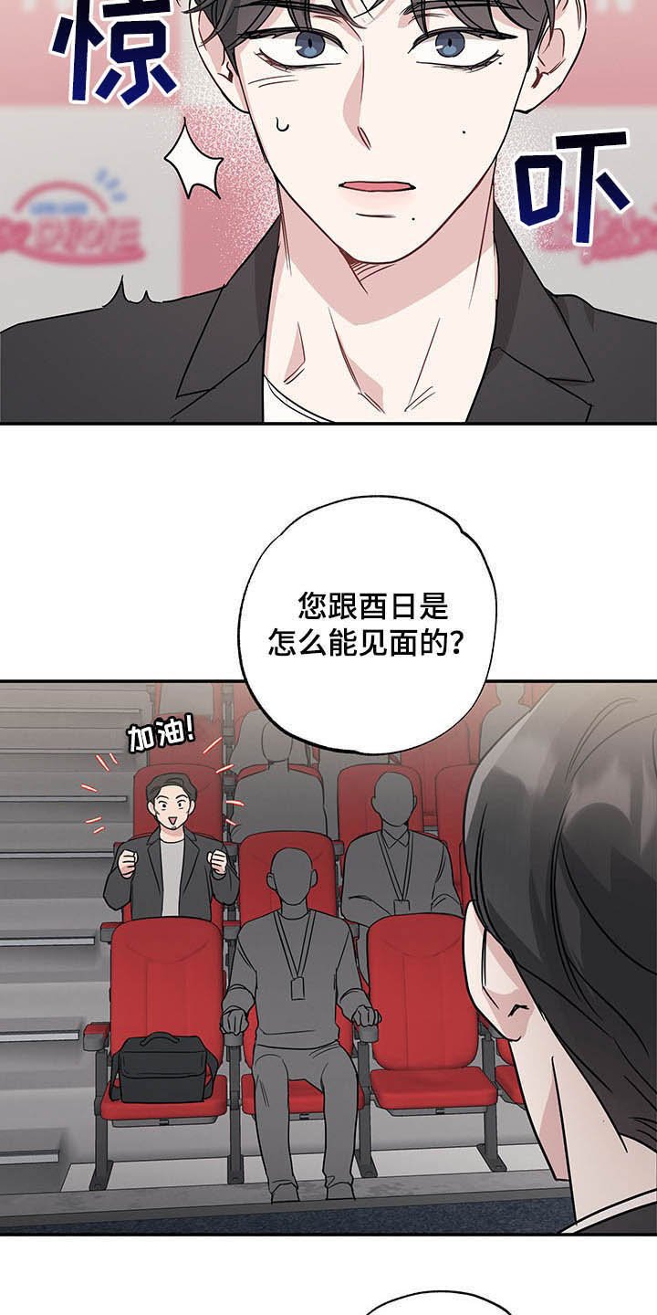 第20章：恋爱过程