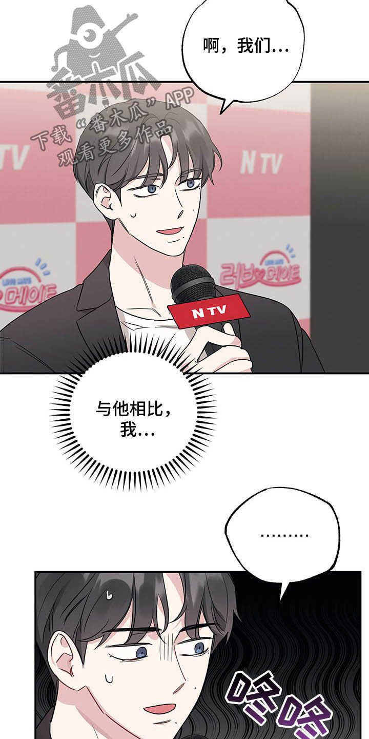 第20章：恋爱过程