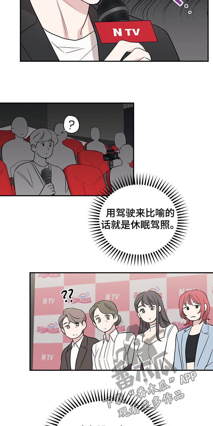 第20章：恋爱过程