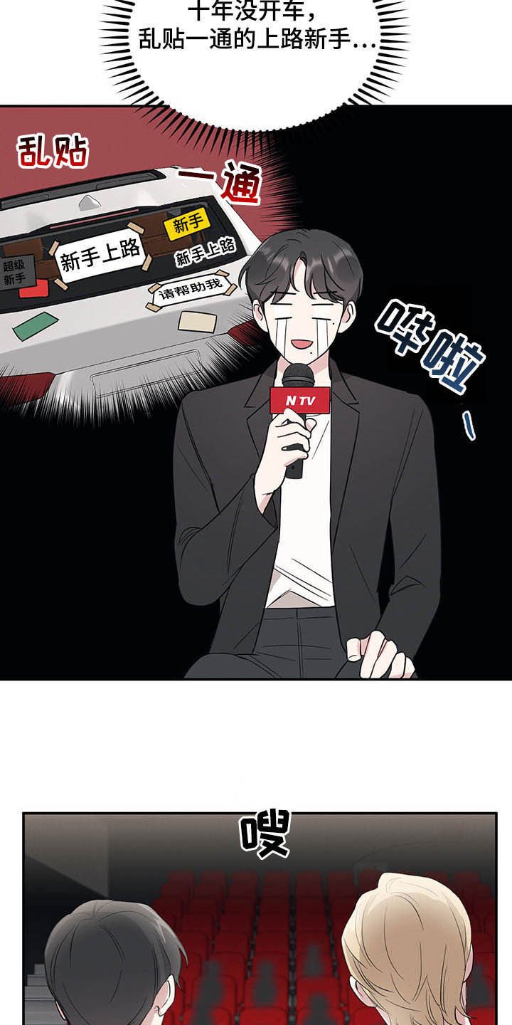 第20章：恋爱过程