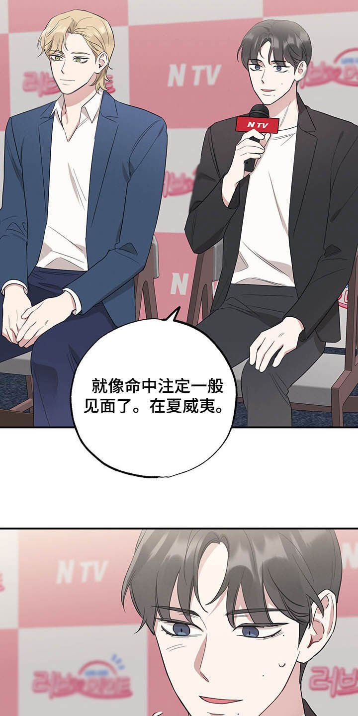 第20章：恋爱过程