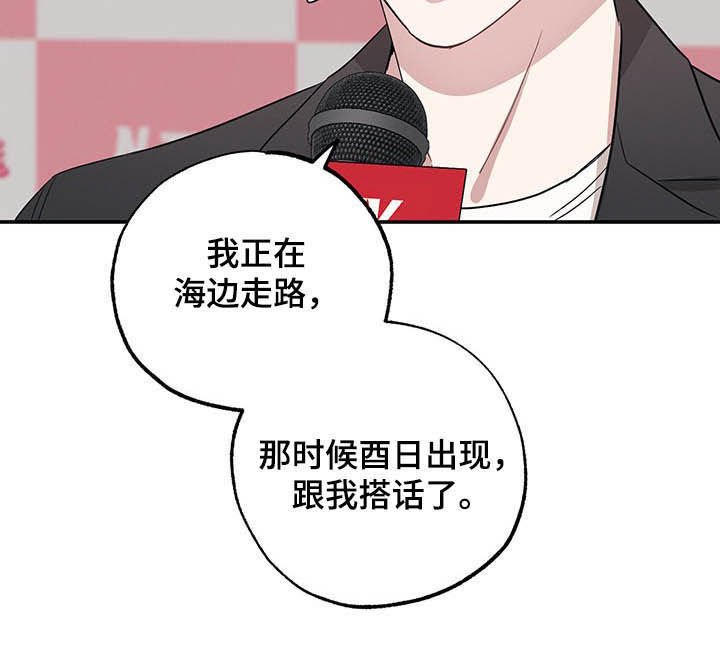 第20章：恋爱过程