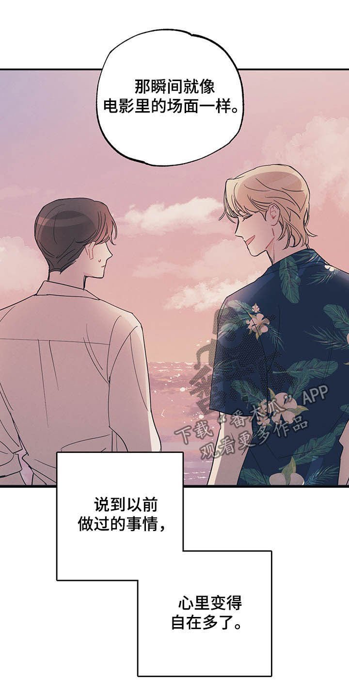 第20章：恋爱过程