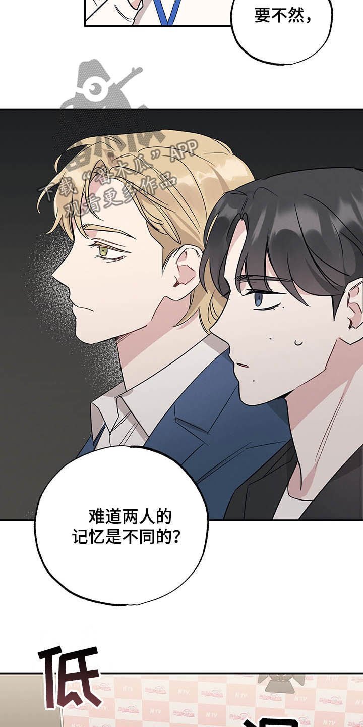 第20章：恋爱过程