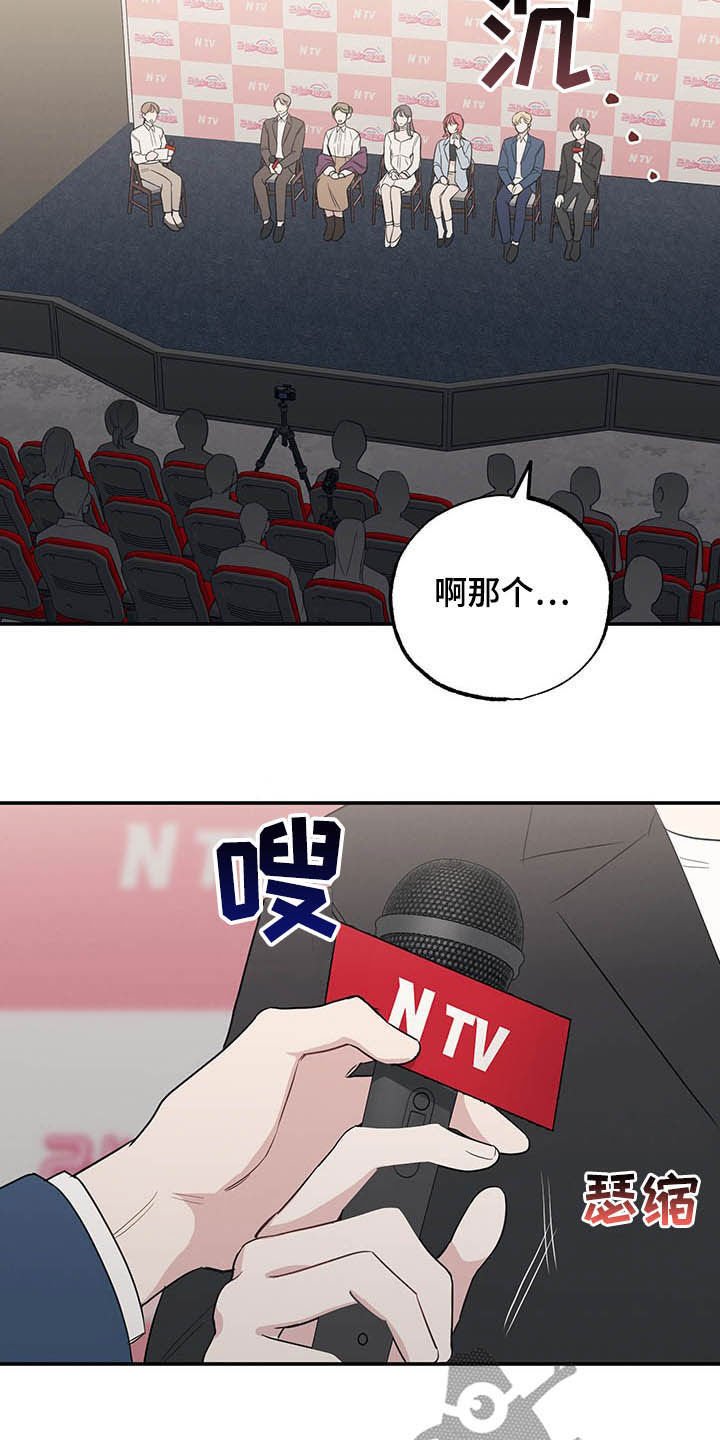 第20章：恋爱过程