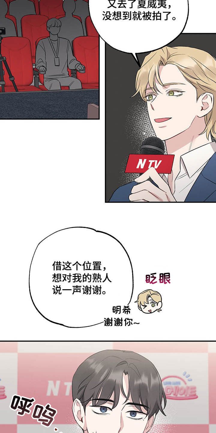 第20章：恋爱过程