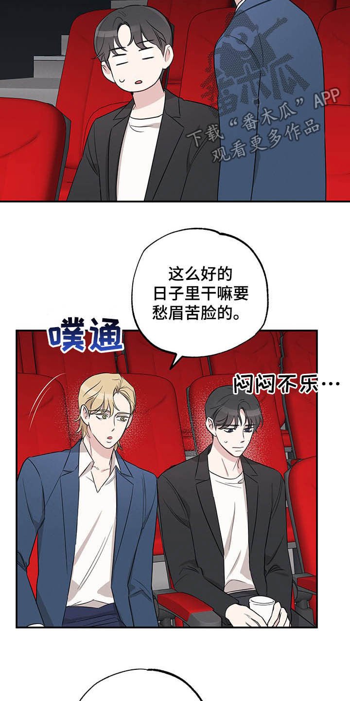 第21章：恋人