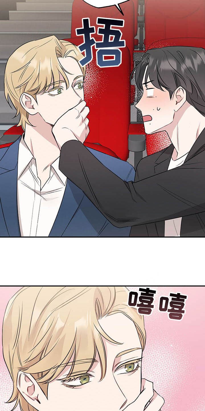 第21章：恋人