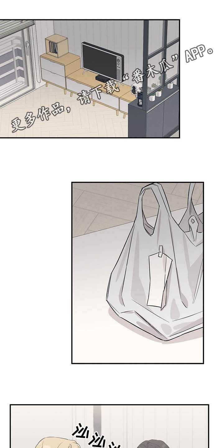 第22章：目的