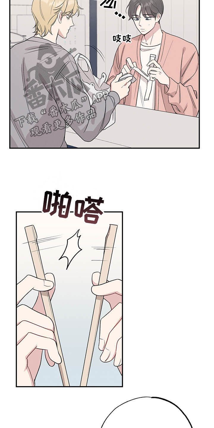 第22章：目的