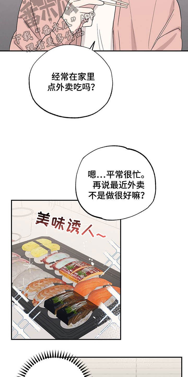 第22章：目的