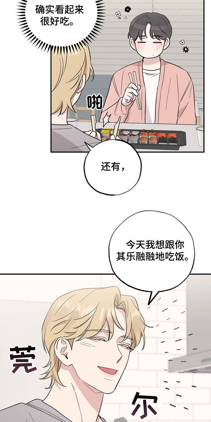 第22章：目的