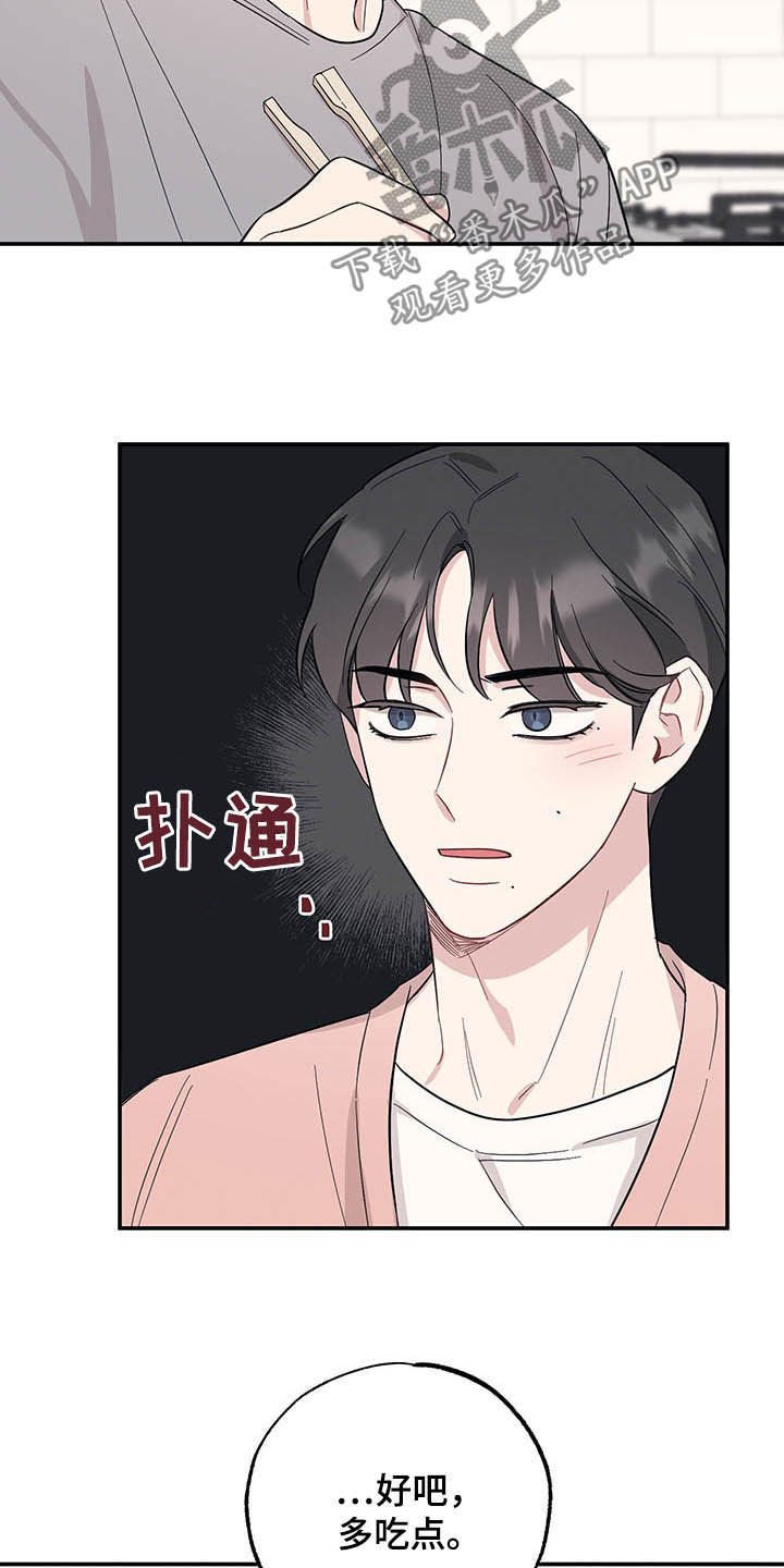 第22章：目的