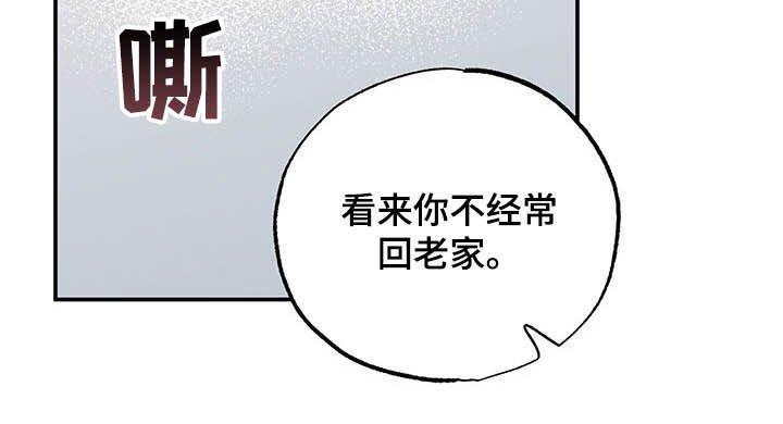 第22章：目的