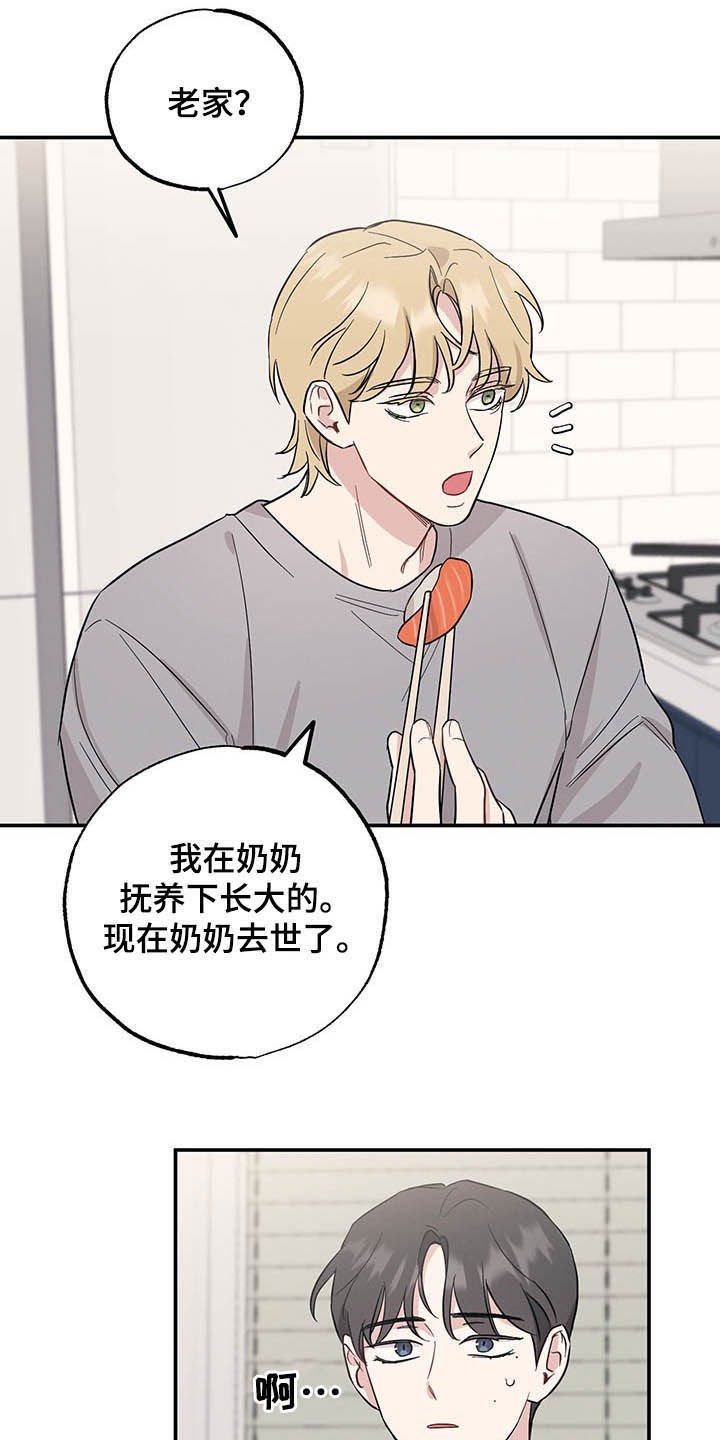 第22章：目的