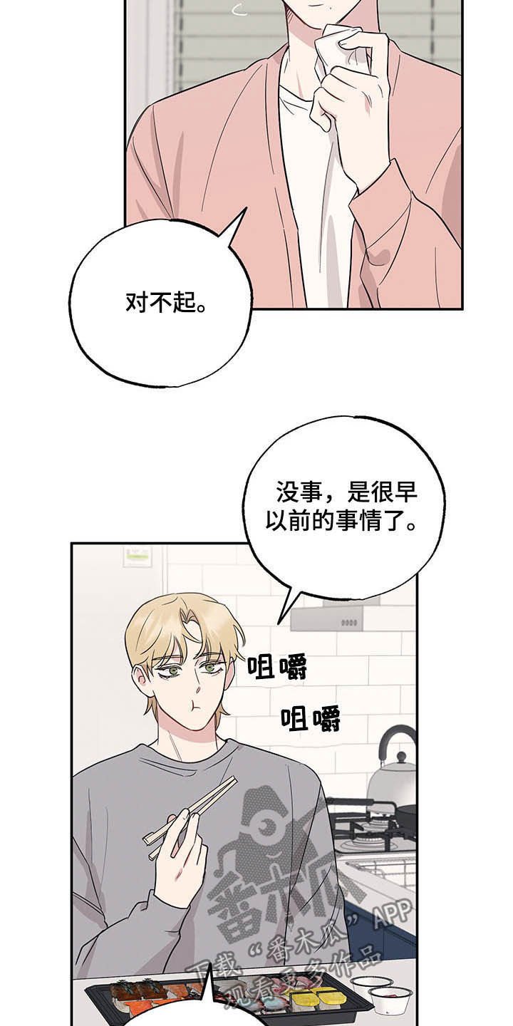 第22章：目的