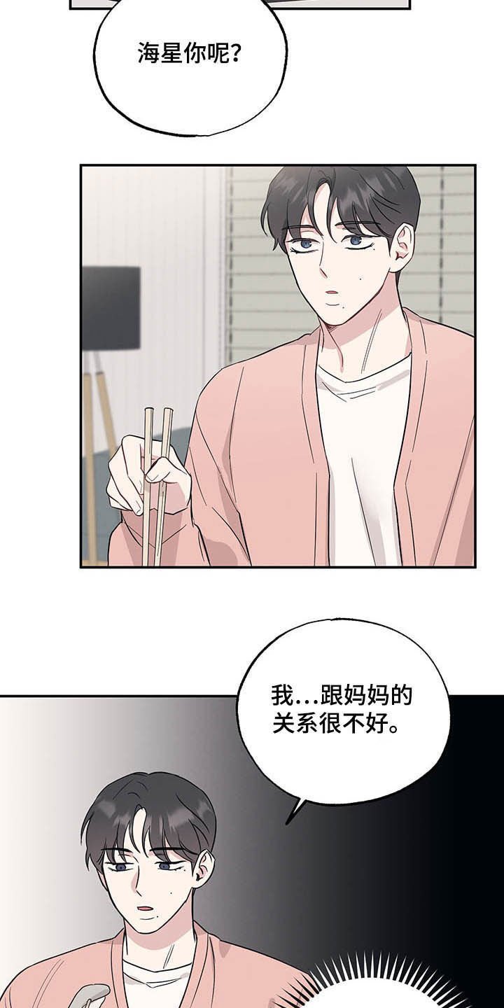第22章：目的