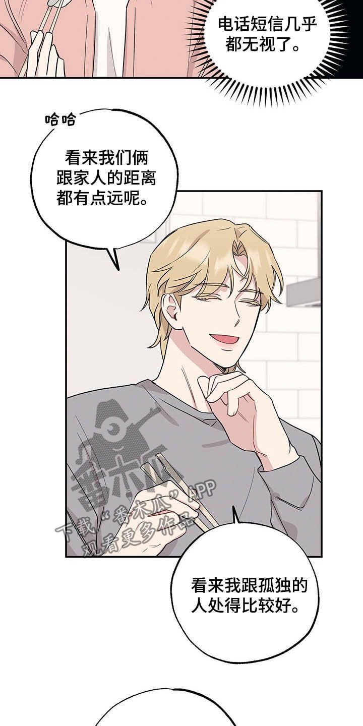 第22章：目的