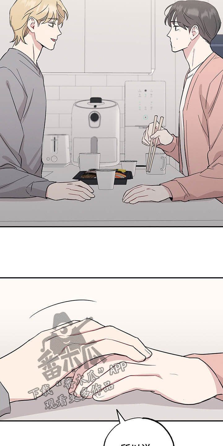 第22章：目的
