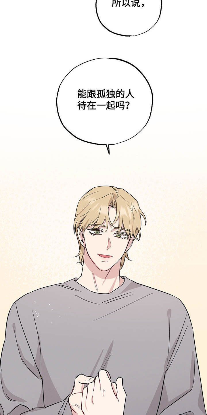 第22章：目的