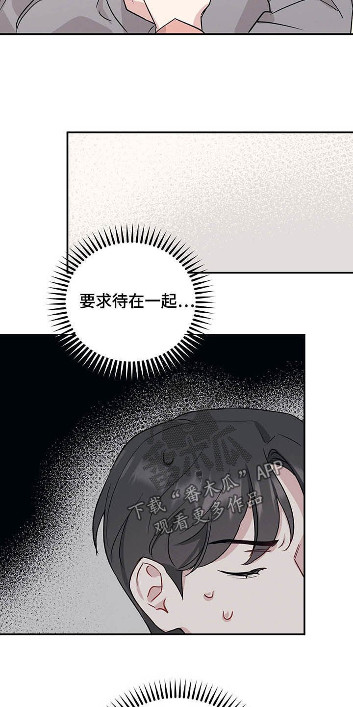 第22章：目的