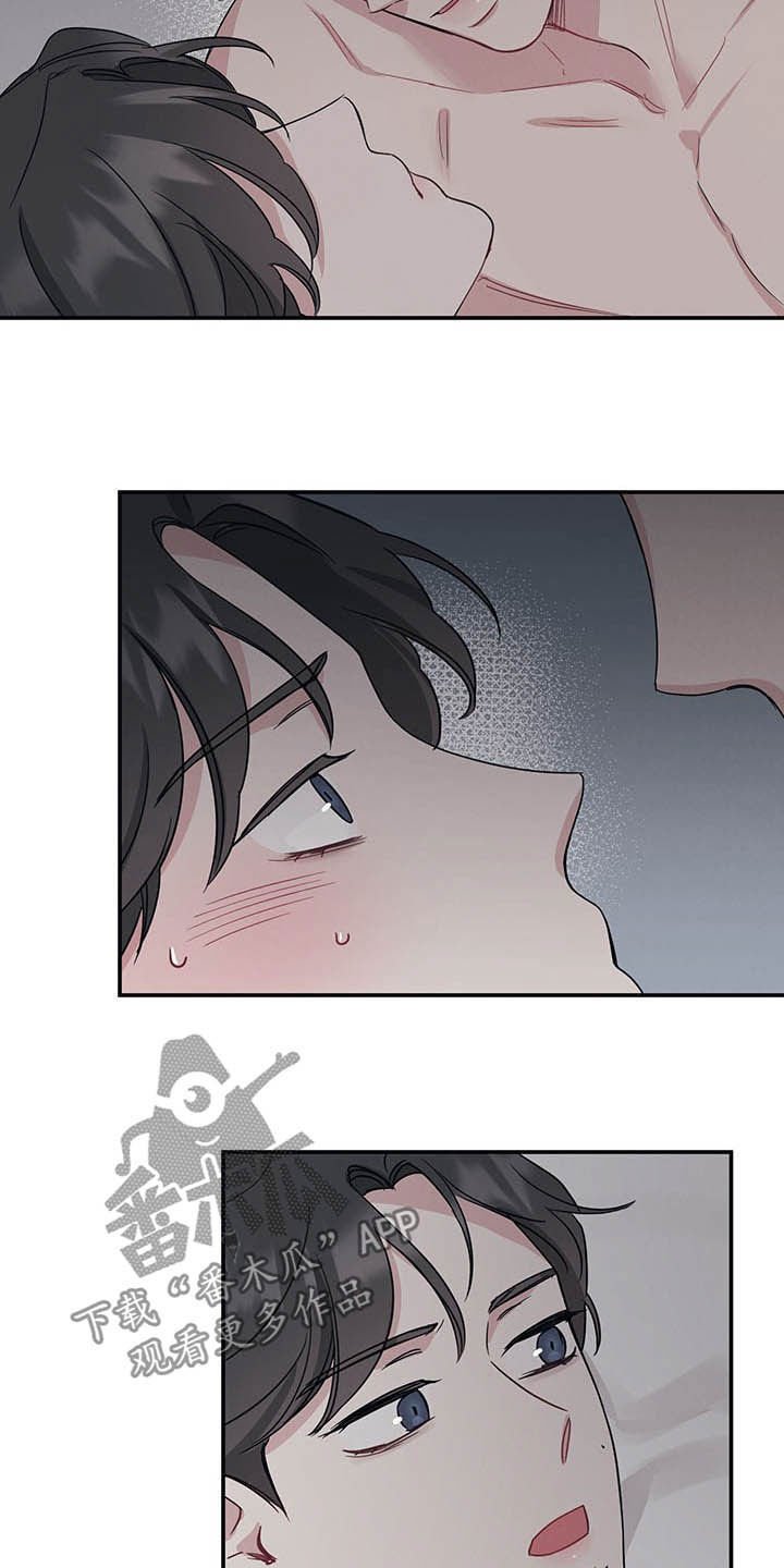 第23章：假情侣