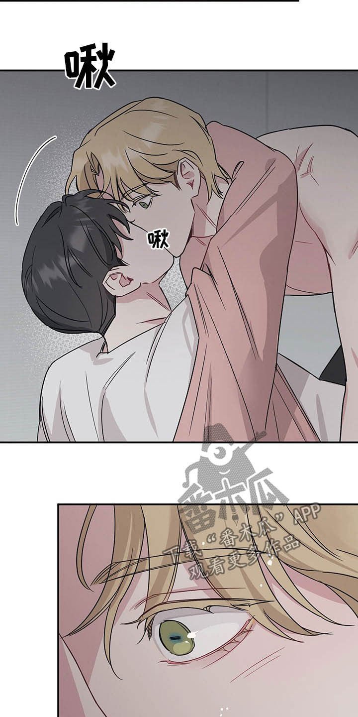 第23章：假情侣