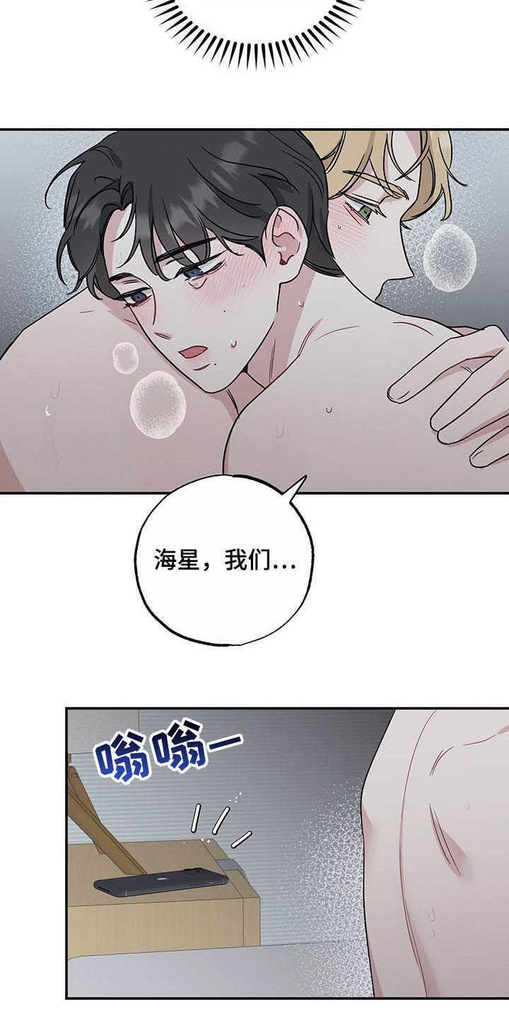 第24章：美如画