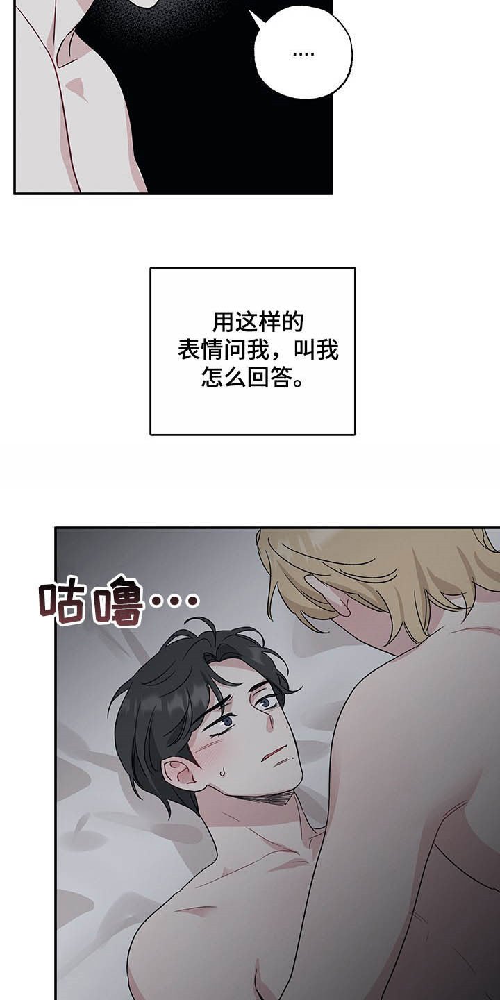 第24章：美如画
