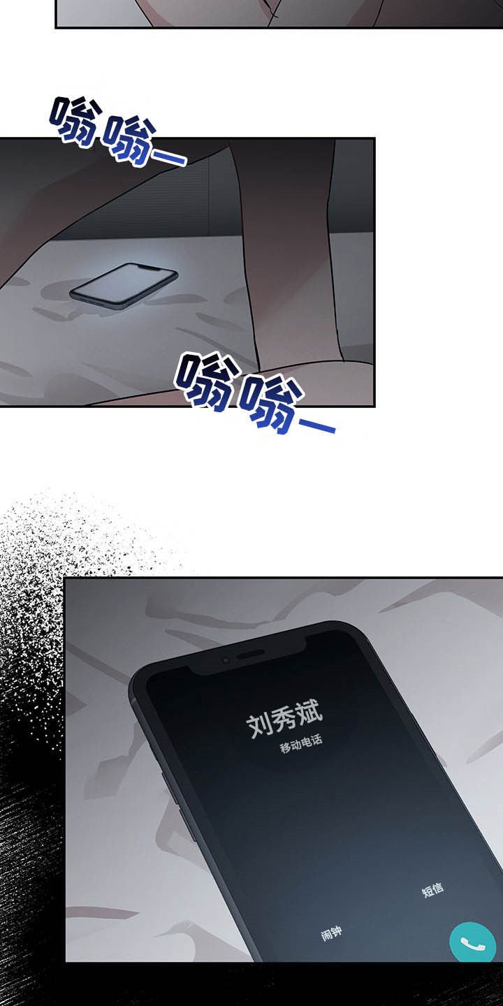 第24章：美如画