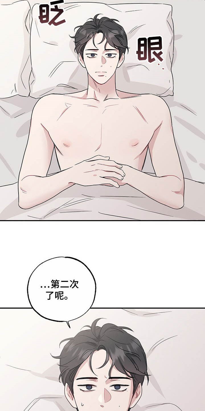 第24章：美如画