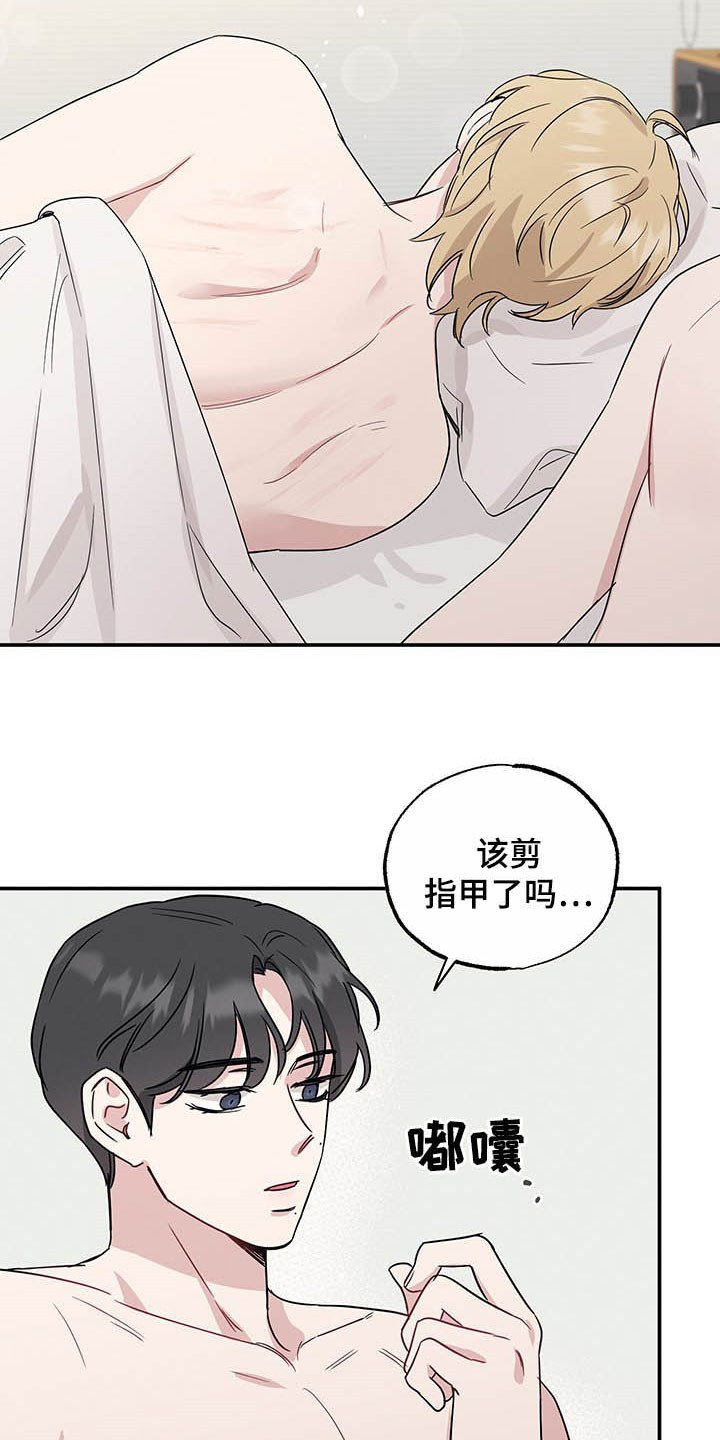 第24章：美如画
