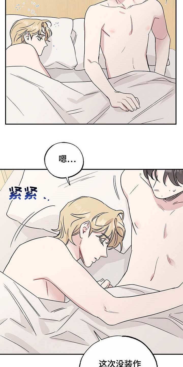 第24章：美如画