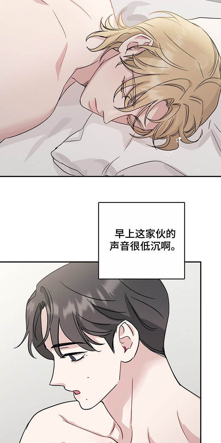第24章：美如画