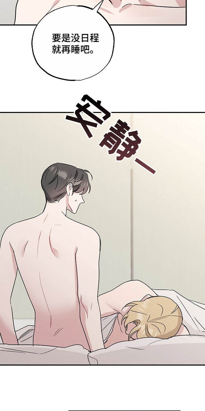 第24章：美如画