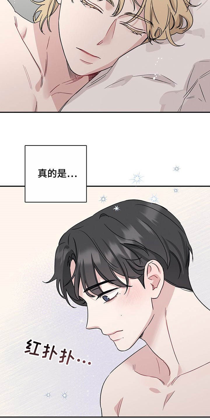 第24章：美如画