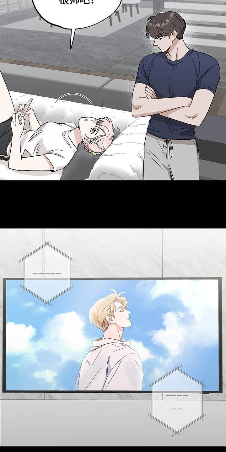 第25章：孤独的人