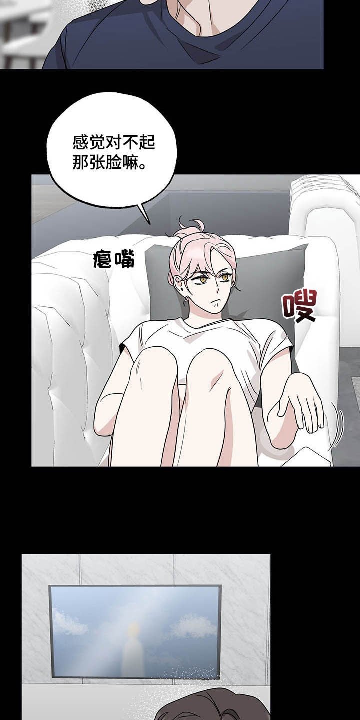 第25章：孤独的人