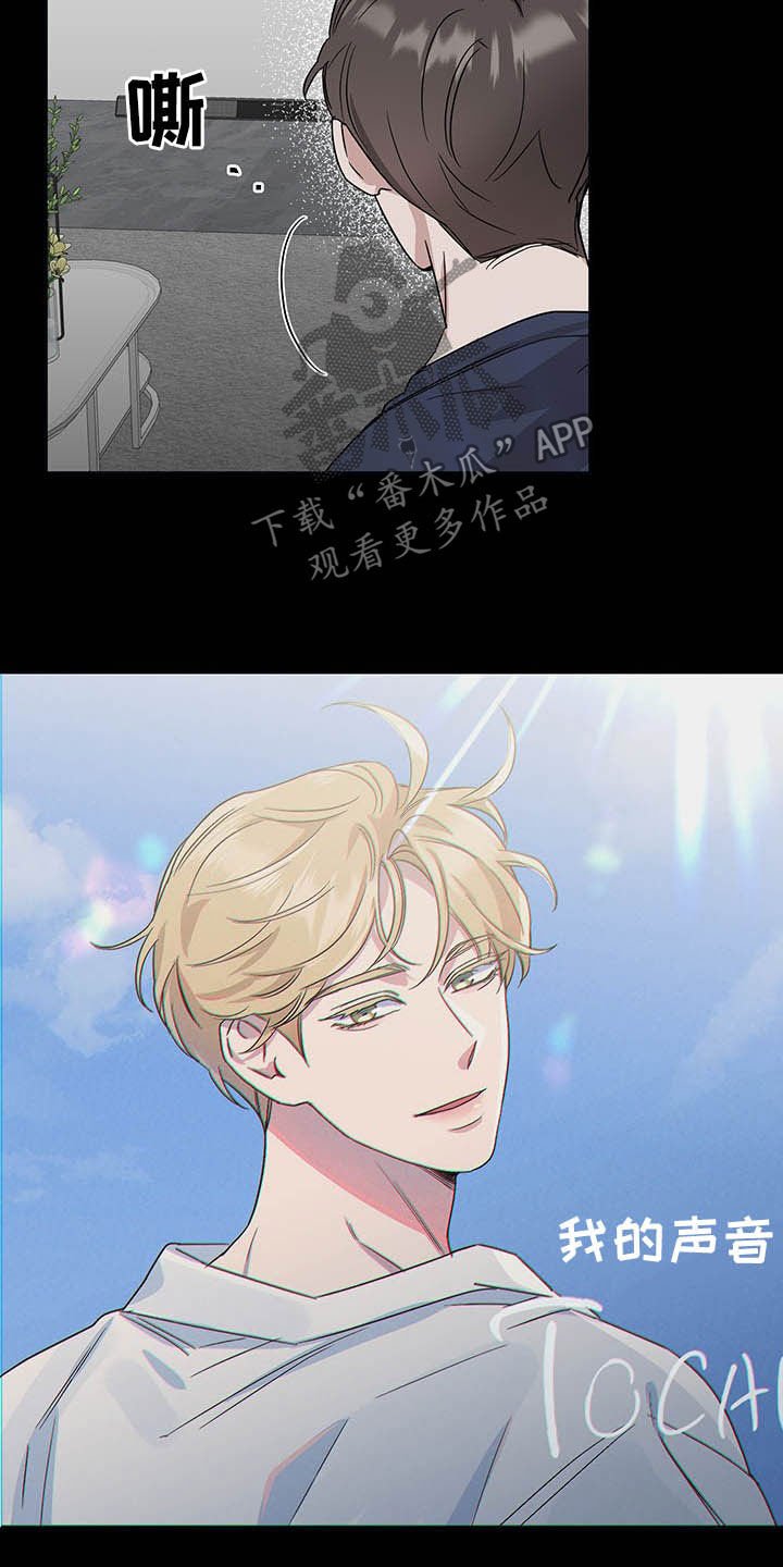 第25章：孤独的人