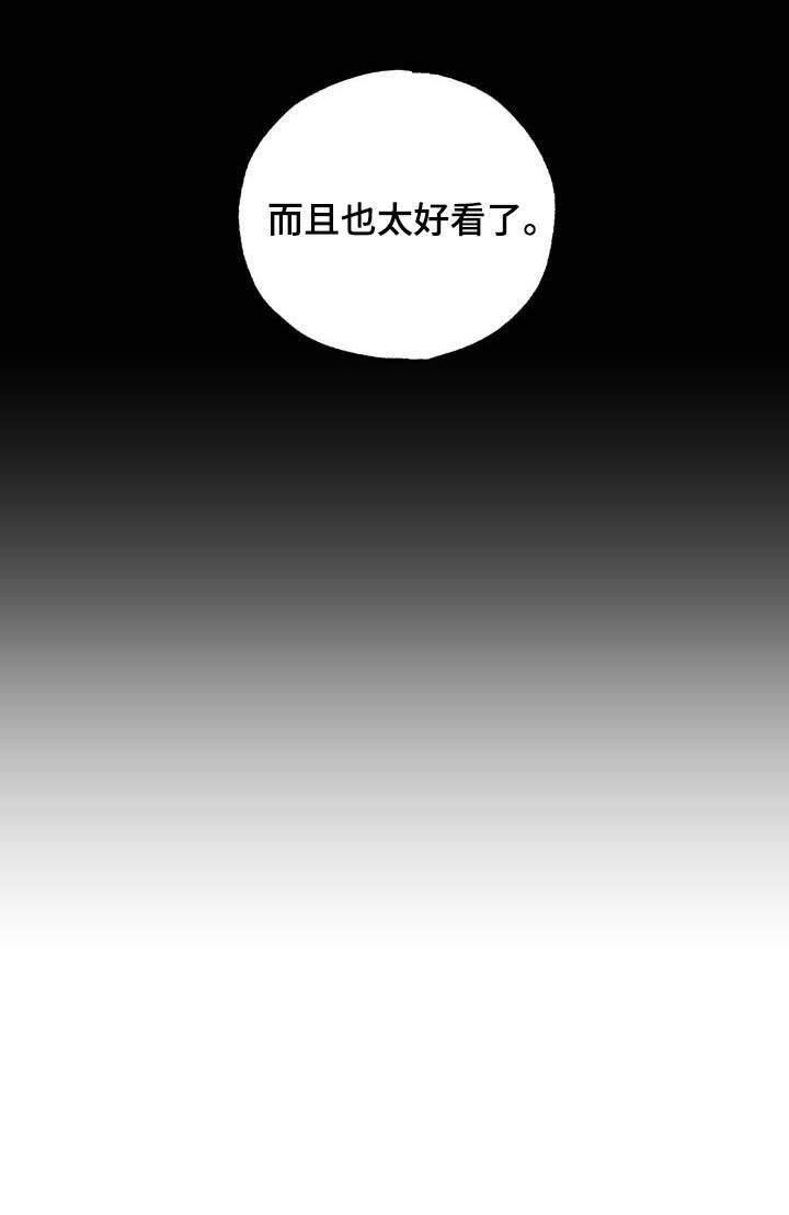 第25章：孤独的人