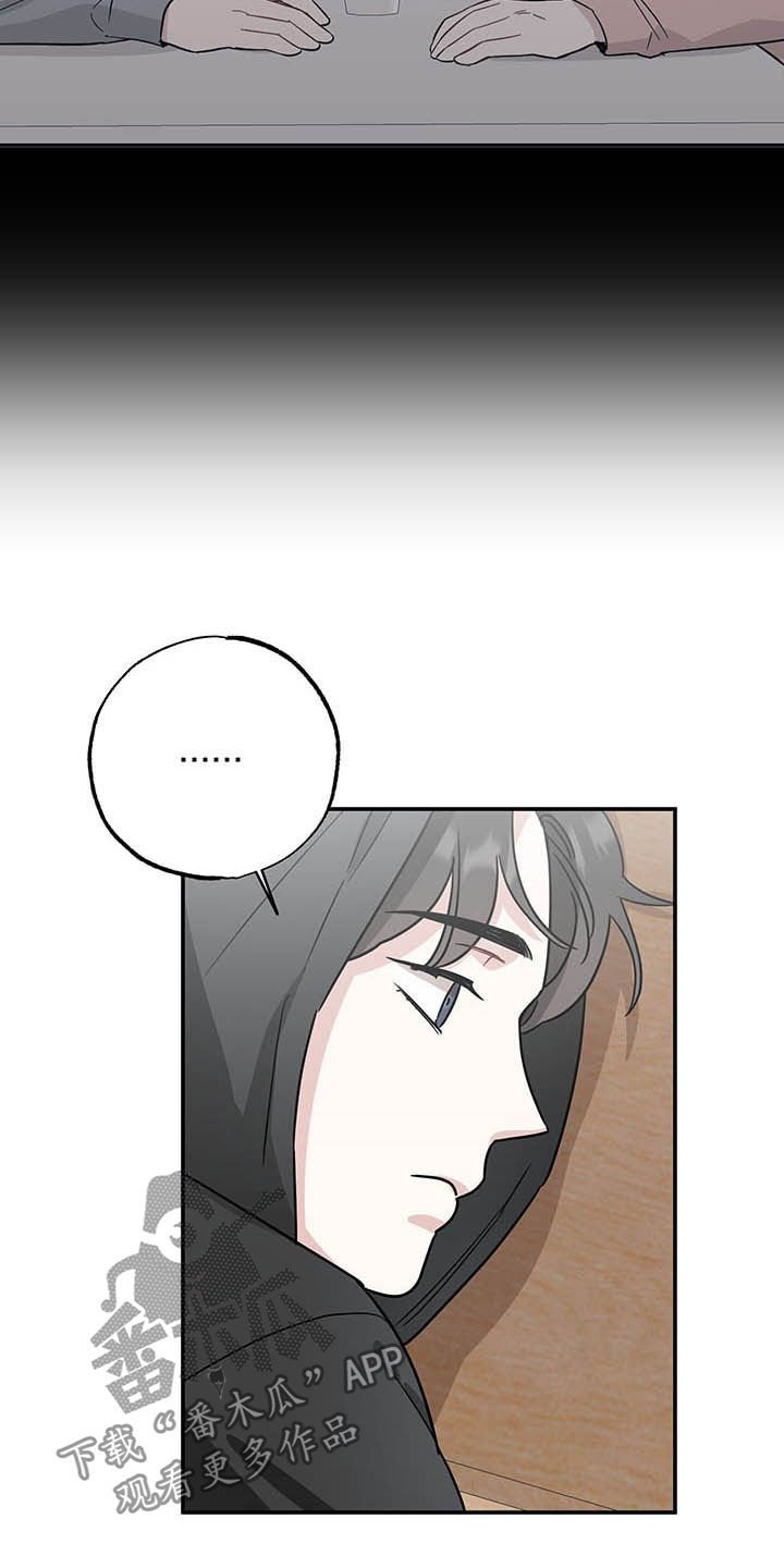 第25章：孤独的人