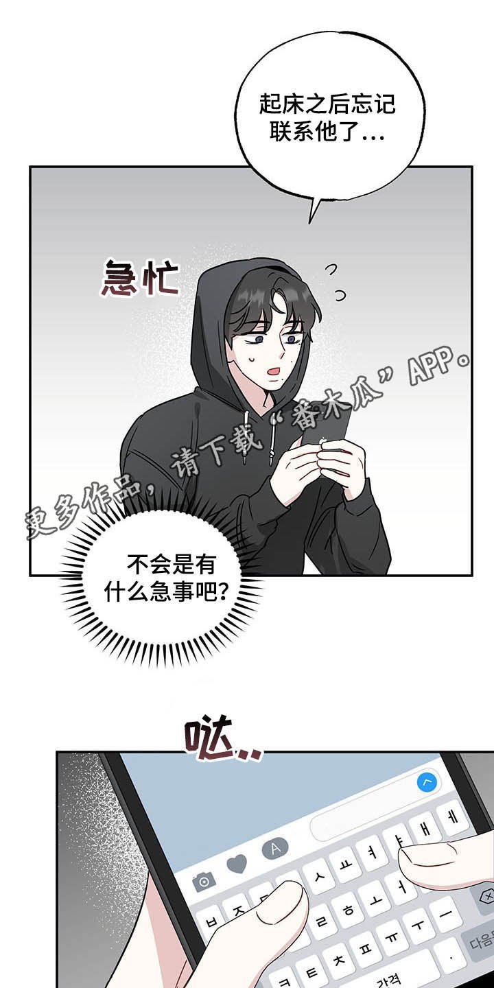 第26章：请求