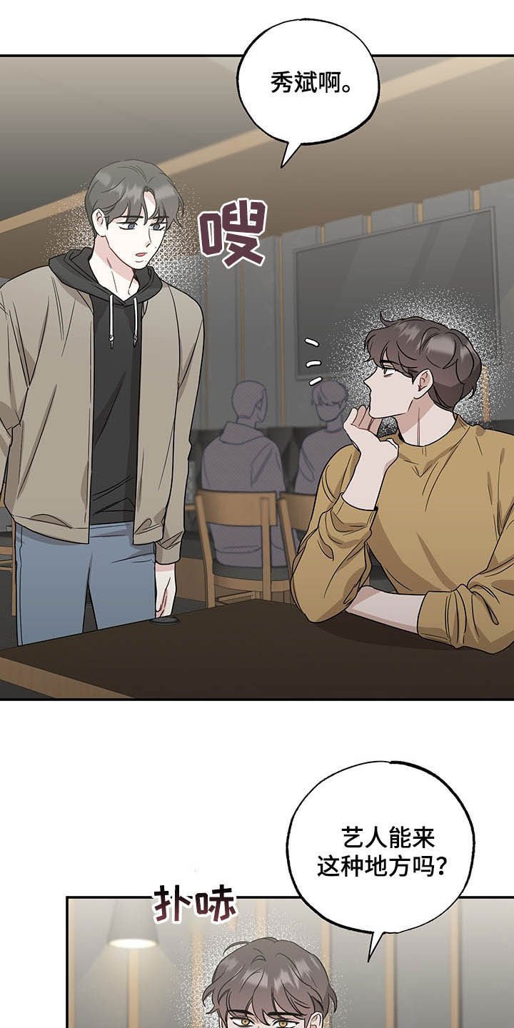 第26章：请求