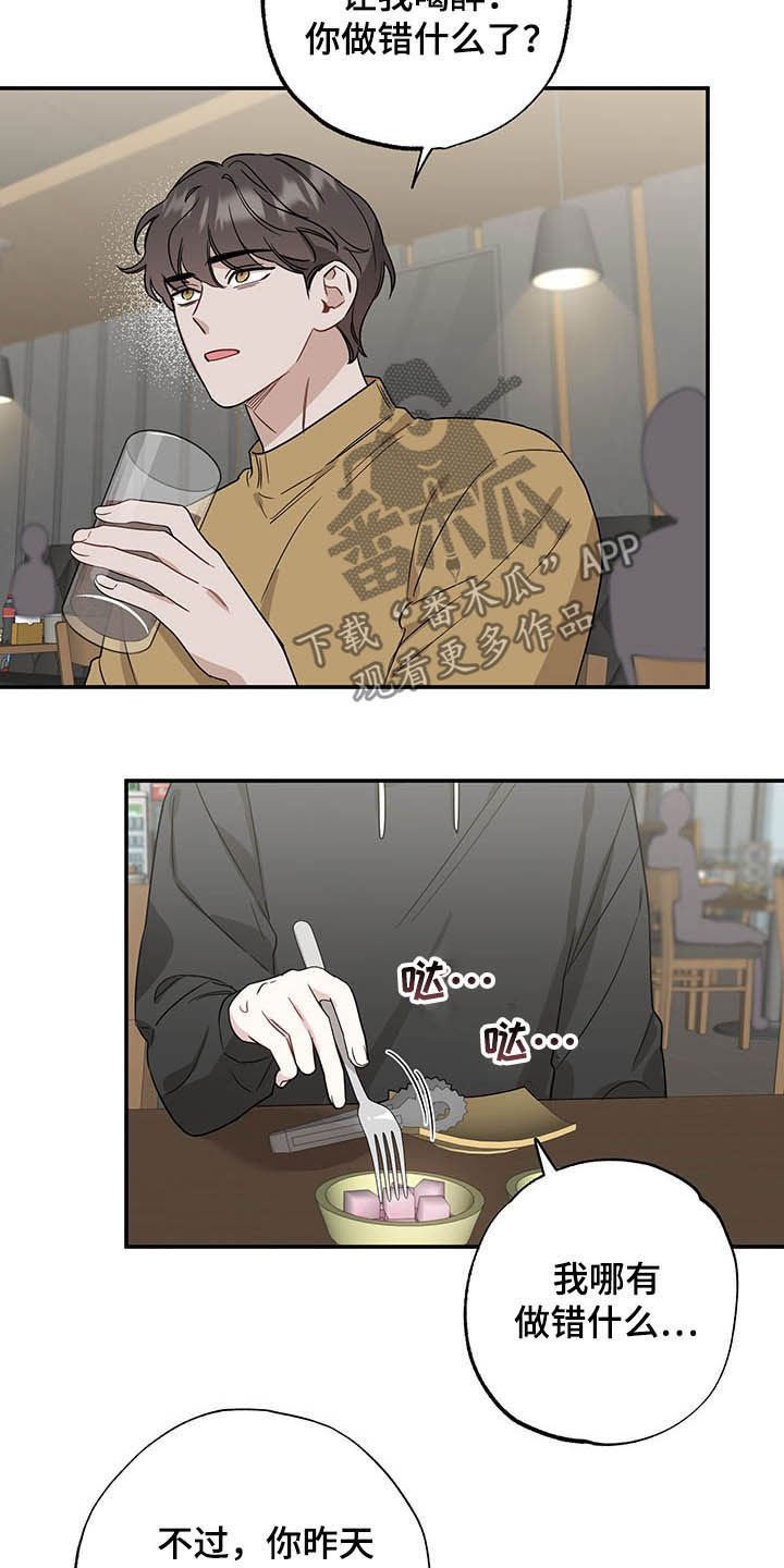 第26章：请求