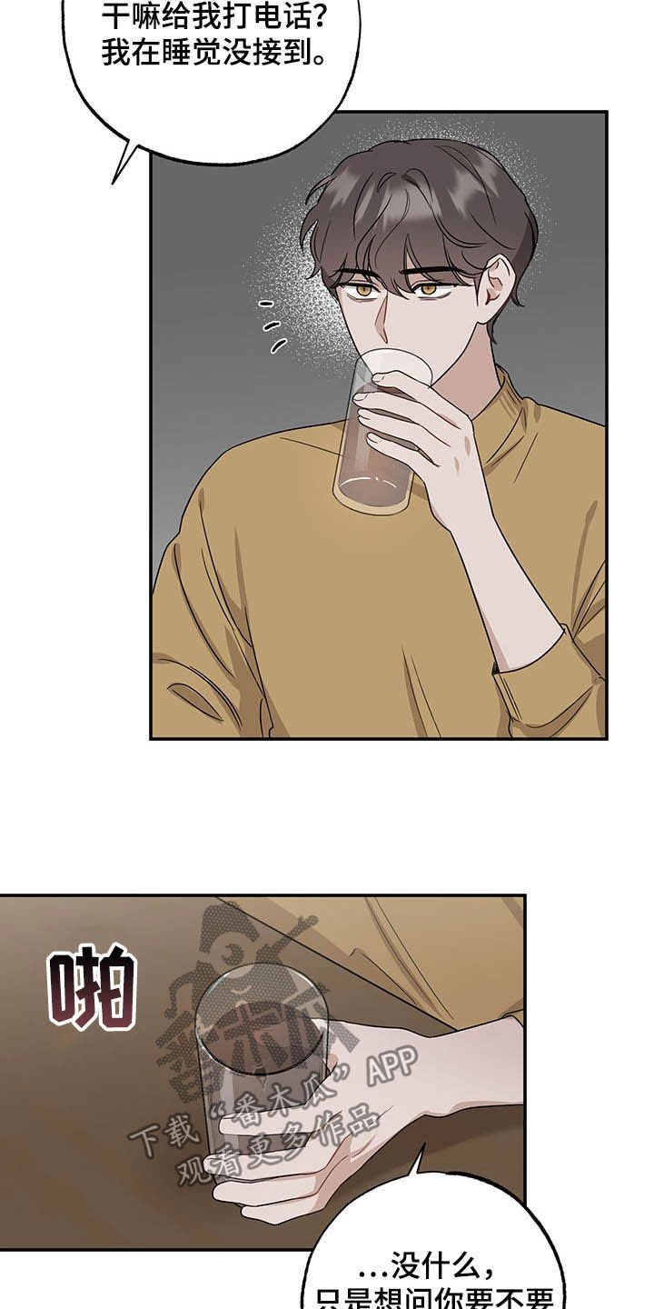第26章：请求
